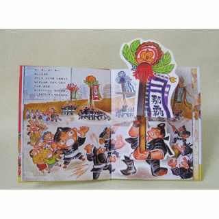 おおづなひきでちむどんどん