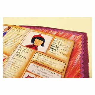 赤ずきんのほんとうのお話