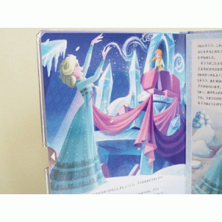 アナと雪の女王　おやすみ、オラフ!