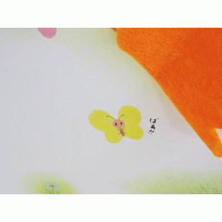 NEWぴよちゃんとあそぼ！めくってばあ！