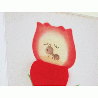 NEWぴよちゃんとあそぼ！めくってばあ！