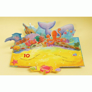 １０ぴきなかよし　さかなくん