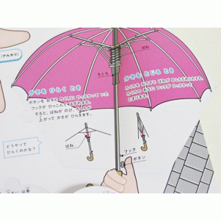 めくって学べる　きかいのしくみ図鑑
