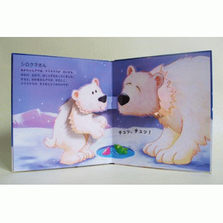 にこにこにっこりクリスマス