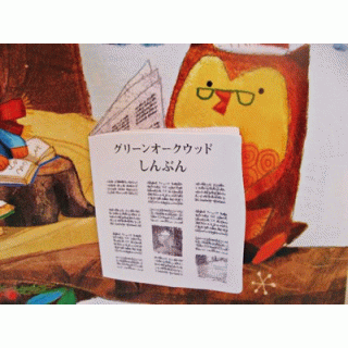 クリスマスのたからさがし