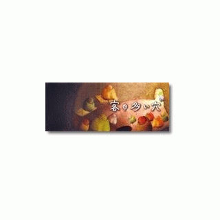 パラパラブックス vol.1　客の多い穴