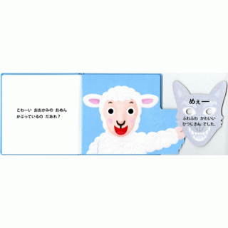 おめんです２