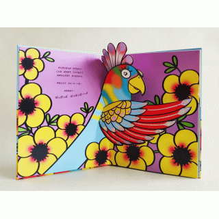 ぎんぎらぎんのはでなやつ