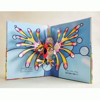 ぎんぎらぎんのはでなやつ