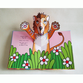 ぎんぎらぎんのはでなやつ