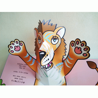 ぎんぎらぎんのはでなやつ